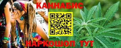 наркотики Краснознаменск