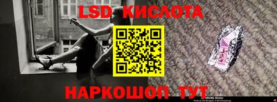 мескалин Кунгур