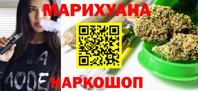 гашишное масло Краснодар