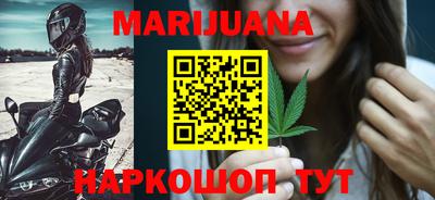 наркотики Краснознаменск