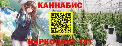 мескалин Кунгур