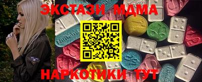 мескалин Кунгур