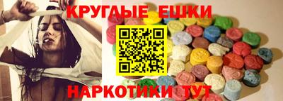 мескалин Кунгур