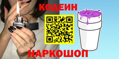 мескалин Кунгур