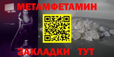 мескалин Кунгур
