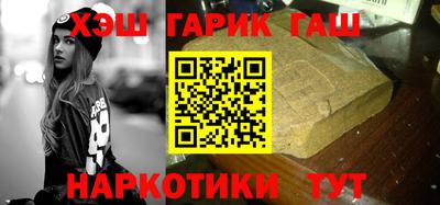 наркотики Краснознаменск