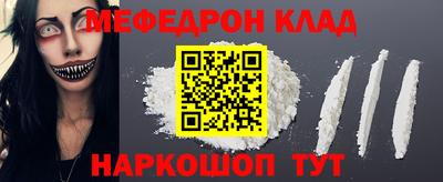 ешки Кулебаки