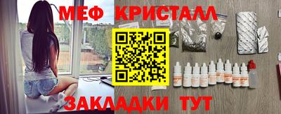 мескалин Кунгур