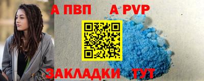 мескалин Кунгур