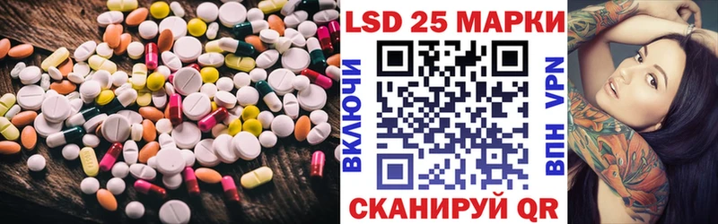 купить закладку  ссылка на мегу маркетплейс  Лсд 25 экстази ecstasy  Гулькевичи 