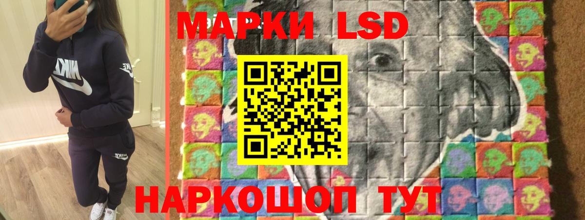 Лсд 25 экстази кислота Гулькевичи