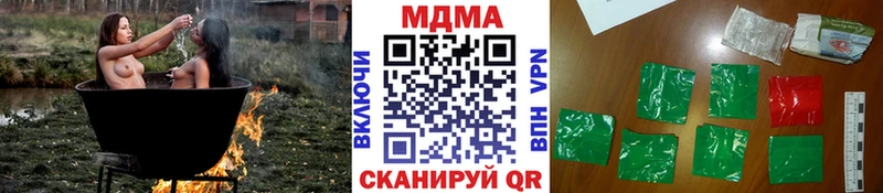 MDMA VHQ Гулькевичи
