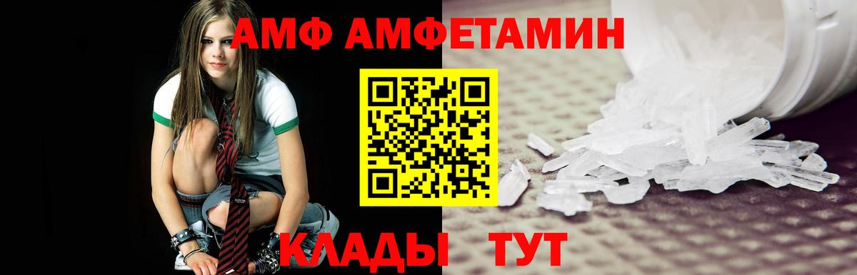 Метамфетамин  Вход с VPN  Гулькевичи  Первитин Methamphetamine 