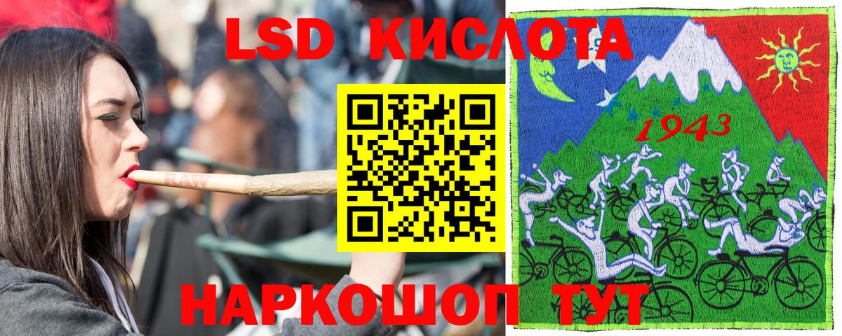 Марки N-bome 1500мкг  Вход с VPN  Гулькевичи 