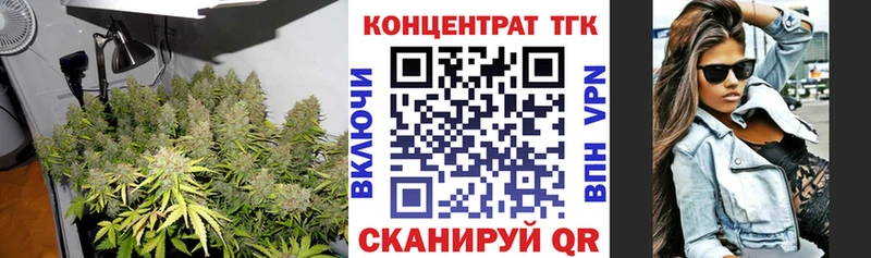 Дистиллят ТГК вейп с тгк  продажа наркотиков  гидра ссылки  Гулькевичи 