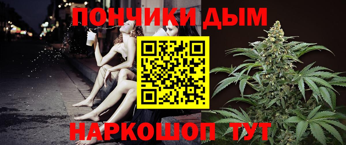 Канабис Bruce Banner Гулькевичи